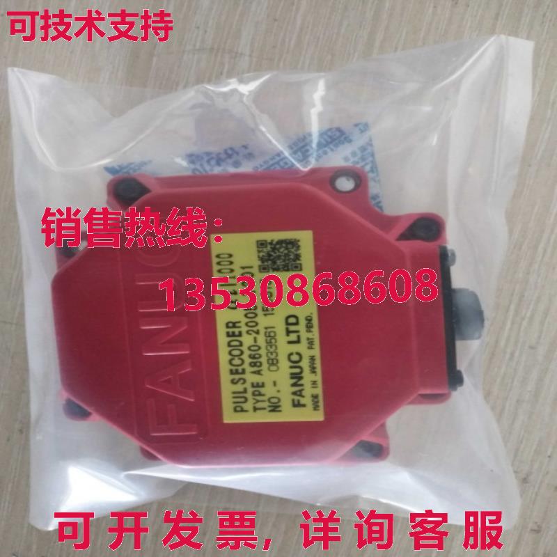 供应原装FANUC A860-2005-T301编码器A8602005T301