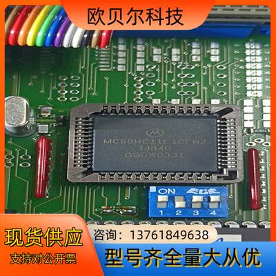 MC68HC11E1CFN2进囗芯片、如图所示。