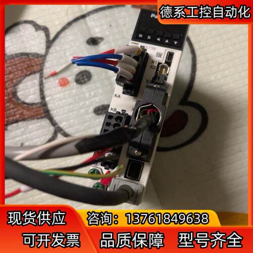 A6伺服驱动器200W,型号MADLT15SF