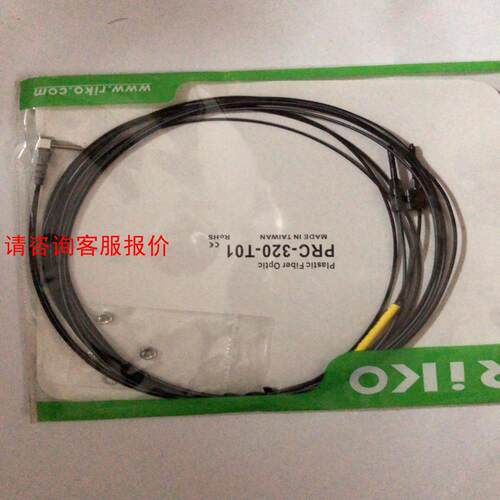 【环球】PRC-320-T01 RIKO 全新原装正品光纤传感器标