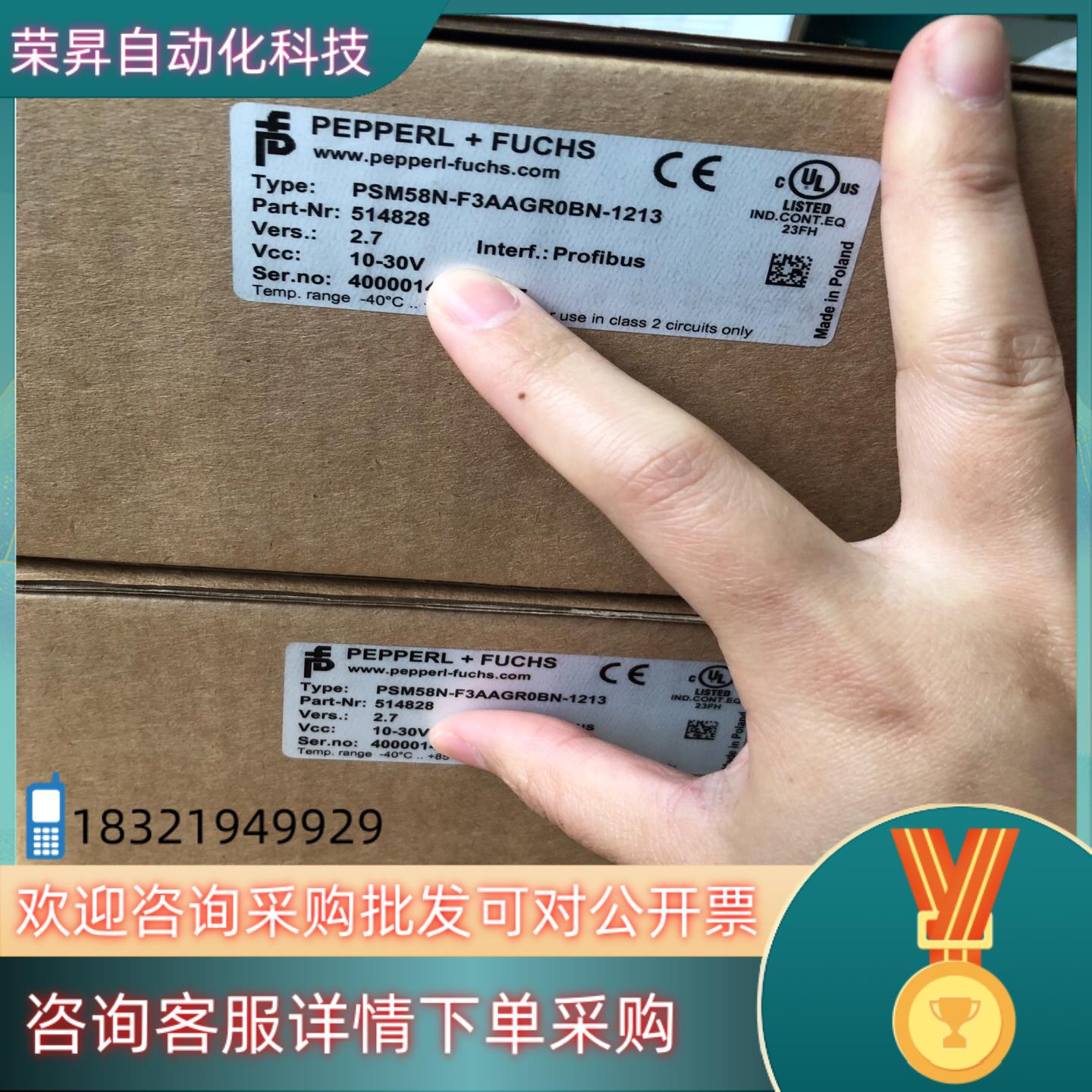 现货PSM58N-F2AAGR0BN-1213