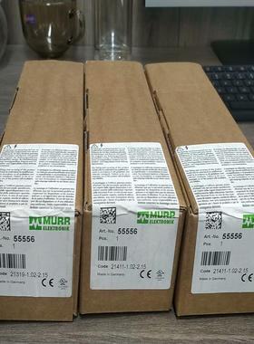 穆尔MURR 55556，全新原装正品，功能正常使用，实物照议价