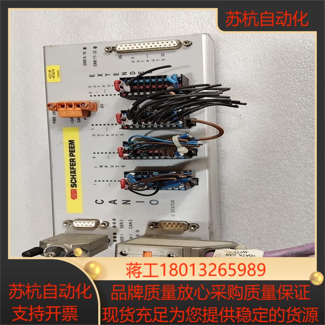 自动化设备模块schafe peem V2.1 H01CA0议价