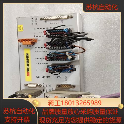 自动化设备模块schafe peem V2.1 H01CA0议价