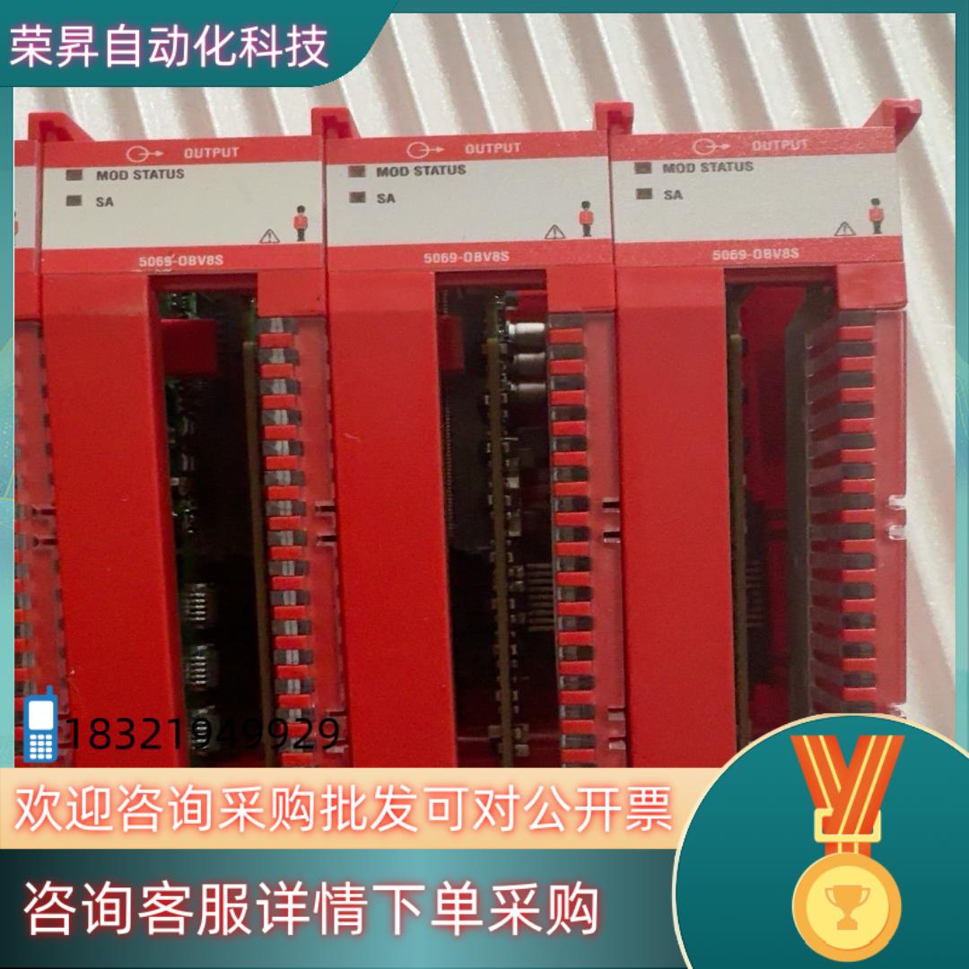 现货5069-OBV8S