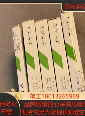 德克威尔EX-210H模块全新正品原装