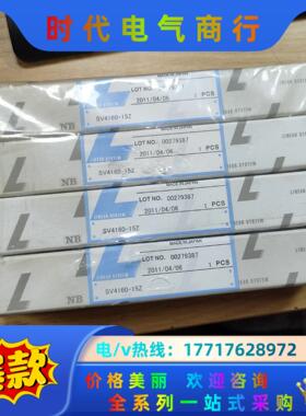 NB SV4160-15Z 交叉滚子导轨 全新封正品议价