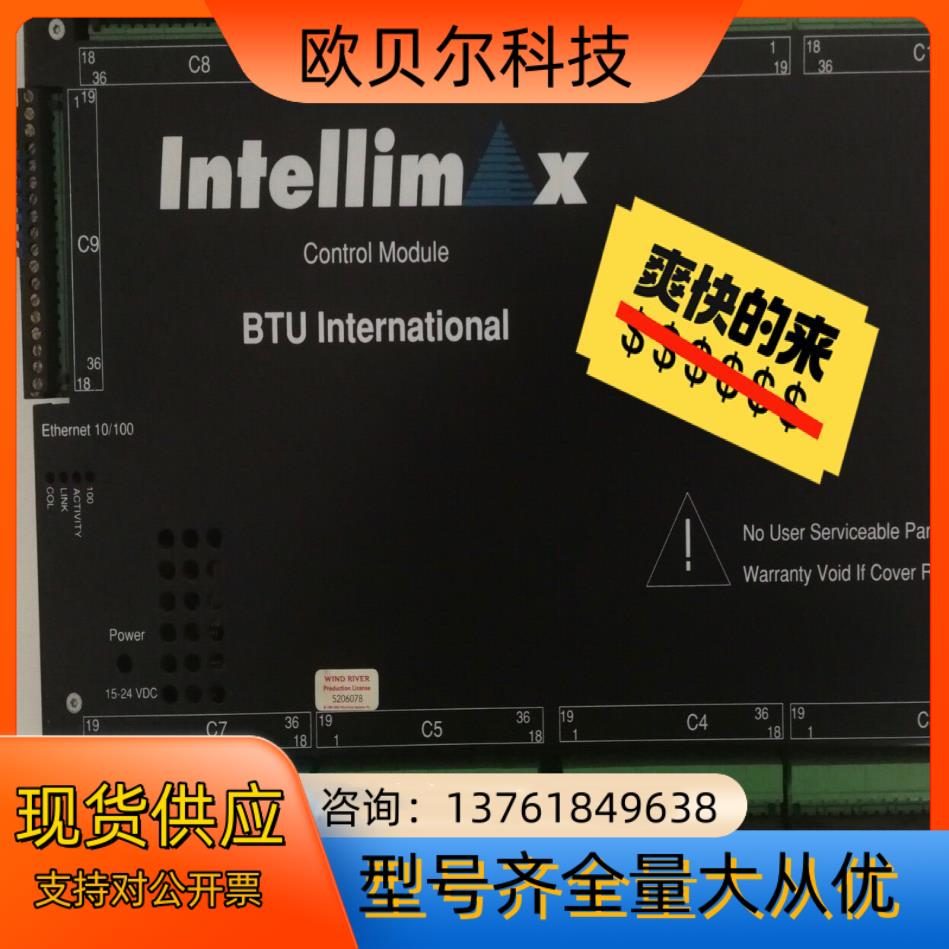 BTU主板CPU板控制板 BTU INTERNATIONAL