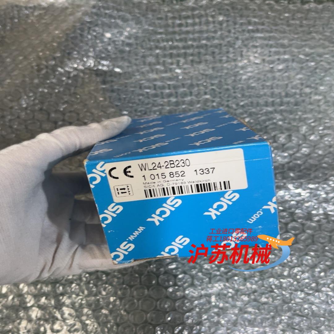 全新原装SICK施克 WL24-2B230