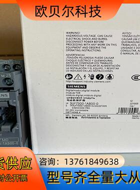3UF7300-1AB00-0  数字模块, 4 个输入端和