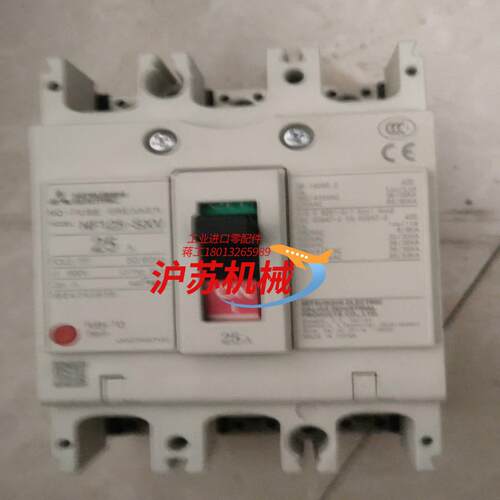 NF125-SXV3P25A