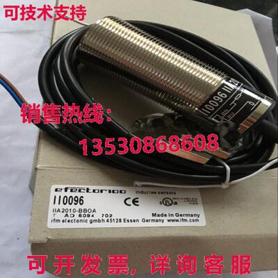 供应原装IFM II0096接近开关II0096
