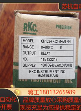RKC温控器，CH102-FK02-M*AN-NN，0-40