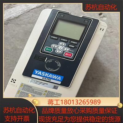 安川变频器CIPR-GA70B4023ABBA-AAAAAA议价