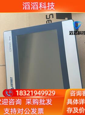 现货合信TP10I以太网触摸屏CTS6 T10I-CH032