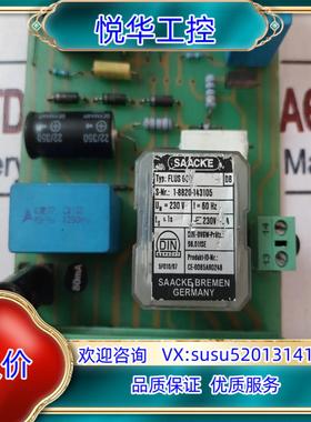 Saacke Flus 03火焰传感器和探测器传感器PCB议价