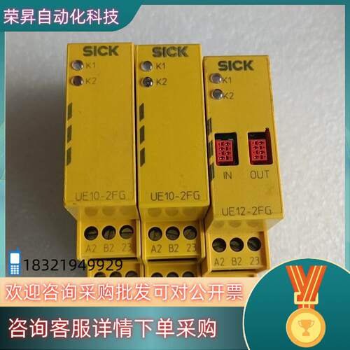 现货UE12-2FG2D01043917