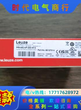 全新原装正品 劳易测 PRK46C/4P-200-M12 光
