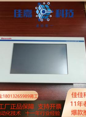 力士乐工控屏IndraLogic VEP 30.3原装现