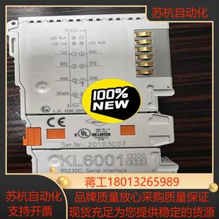 全新原装 倍福模块KL6001议价
