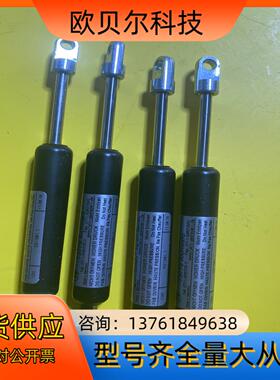 哈恩HAHN-Gasfedern GmbH气弹簧 73773