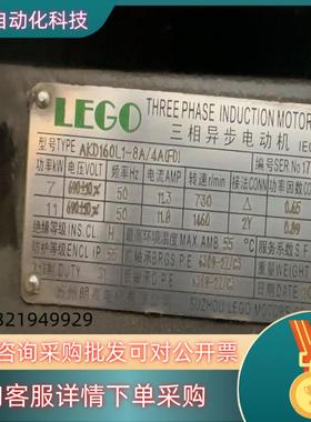 现货朗高电动机AKD160L1-8A/4A/B35-7/11KW