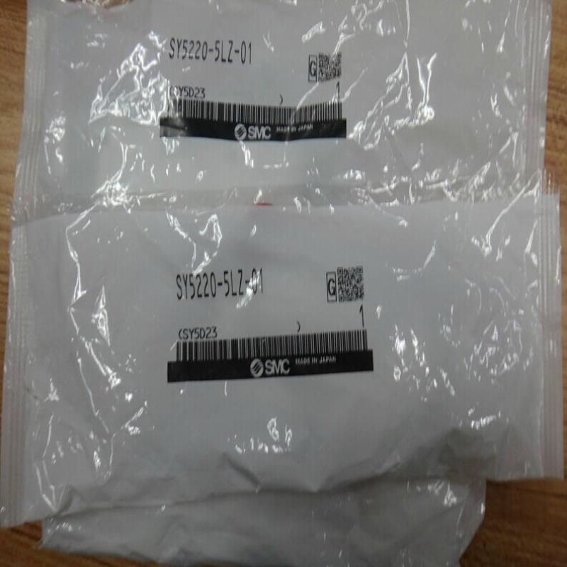 两位五通电磁阀SY5220-5DD-01真品包邮 议价