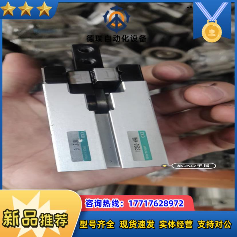BHA-05CS1 CKD手指气缸议价