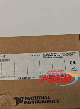 NI-9516模块 （780112-01）全新原装正品