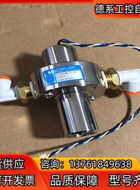 AUTOFLOW开关FS5108CV-8