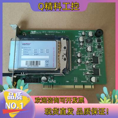 现货RATOC REX-CBS52 （REV.1）卡