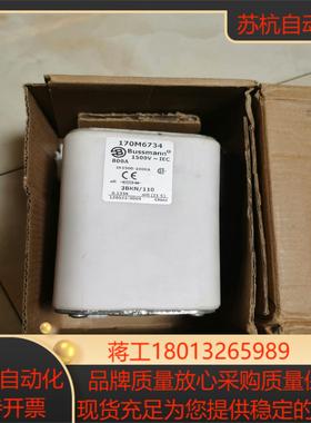 赔钱处理全新巴斯曼BUSMANN熔断器170M6734800议价