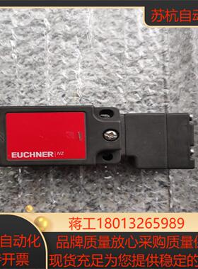 Euchner 085676 安士能安全开关 NZ1VZ-5