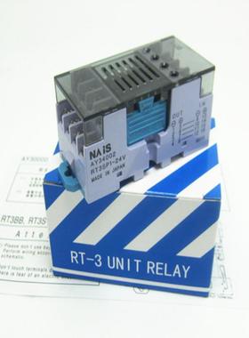 终端继电器AY34002 RT3P1-24V 24VDC AY35002 RT3SP2-24V议价