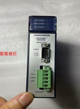 GE DeciceNet主站模块IC694DNM200，功能