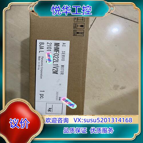 全新MHMF022L1V2M伺服电机实图片未安装使议价