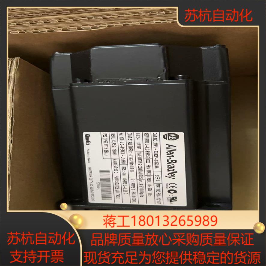 AB罗克韦尔伺服电机MPL-B330P-SJ72AA99新