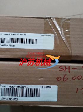 全新汇川INOVANCE