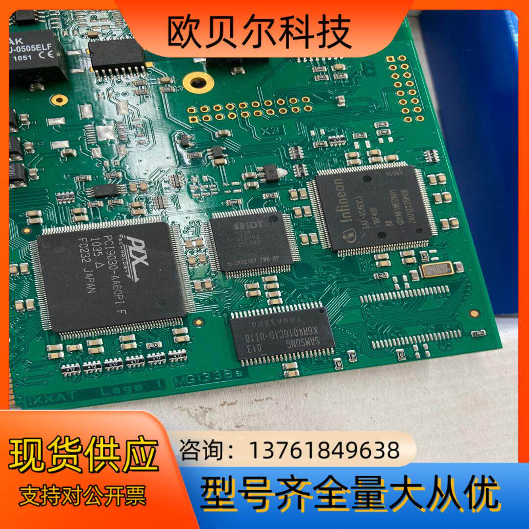 德国IXXAT IPC-IXC16/PC 板卡德国IXXAT