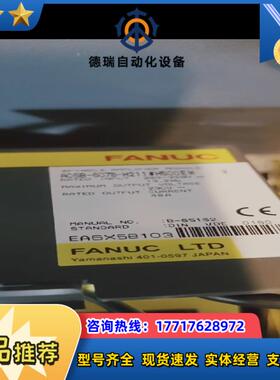 发那科驱动器A06B-6078-H211#h500#EM*1议价
