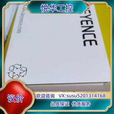 原装OP-87057，OP-87056基恩士线缆OP系列，全新原议