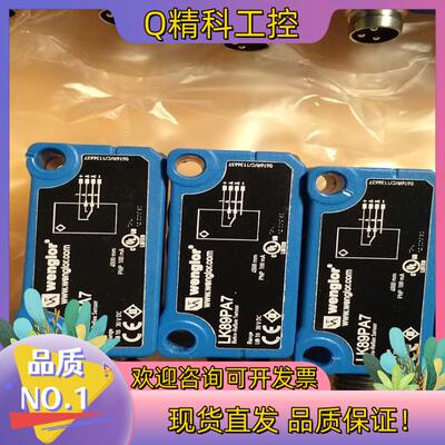 现货德国Wenglor威格勒