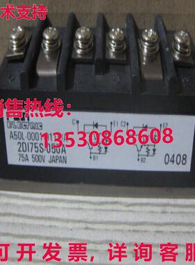 原装供应A50L-0001-0118/A 2DI75S-050A模块-FU