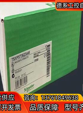 TSXP573623AM 现货1台 直发
