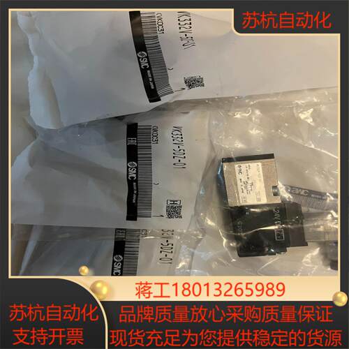 SMC原装正品 电磁阀 VKF332V-5DZ-01议价