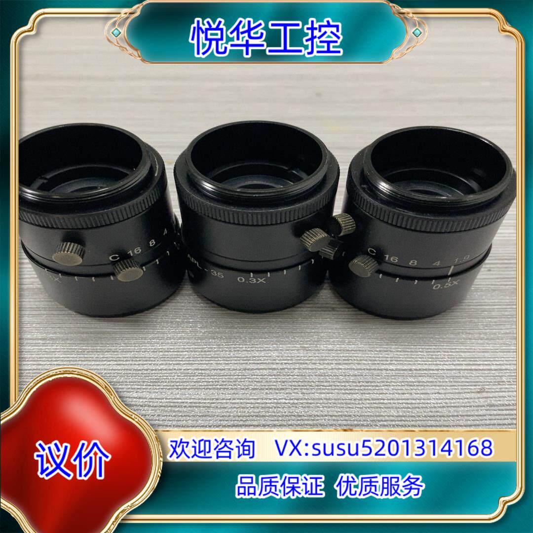 原装VST工业镜头 APL-35 焦距35mm F1.9 0议