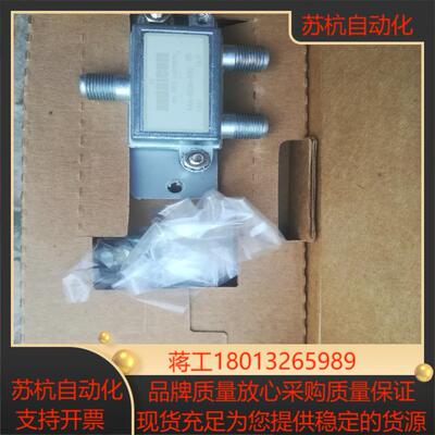 Modicon通讯分配器其型号为MA-0186-100全新