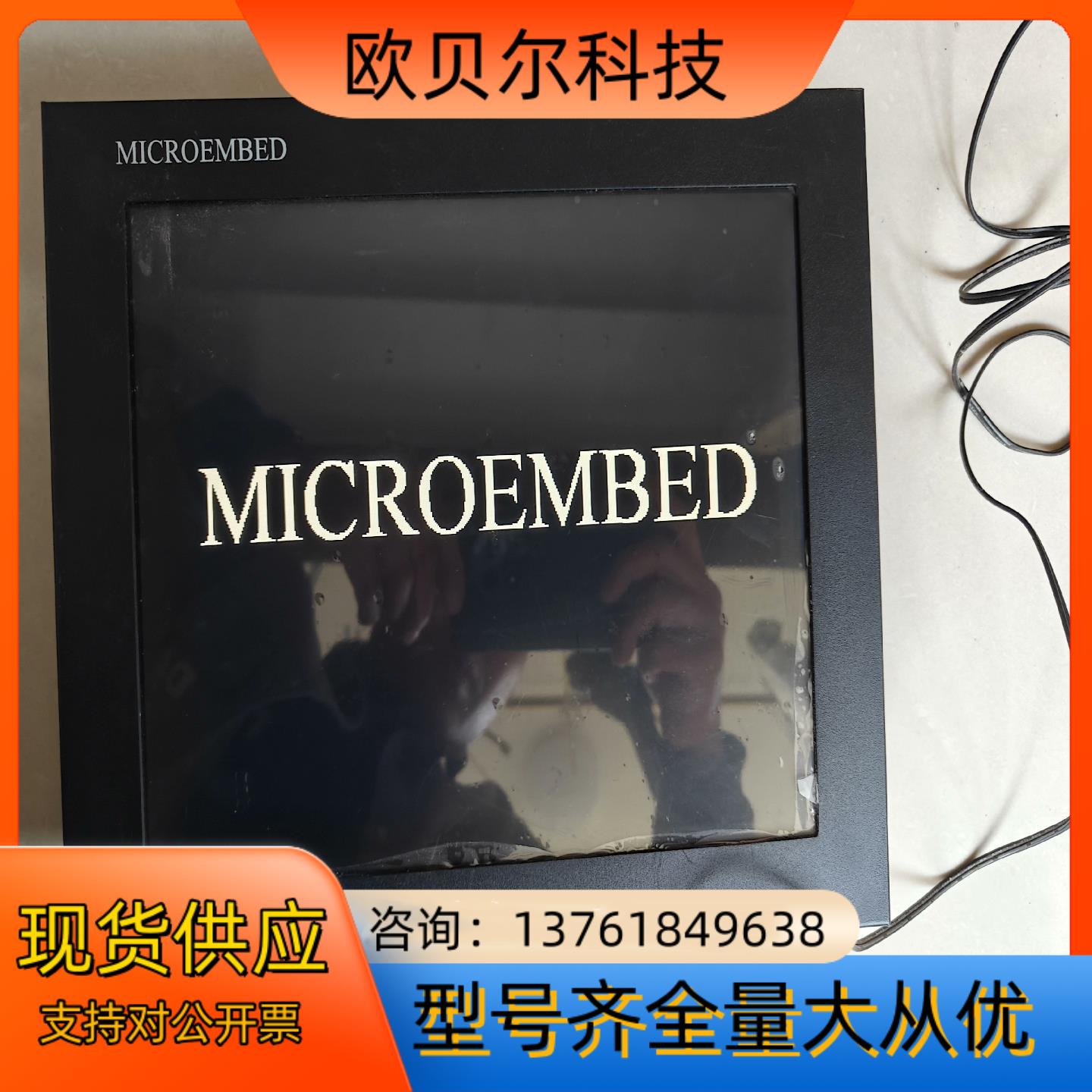 工控电阻电容触摸显示器GLD-2121XH-GH 12寸嵌入