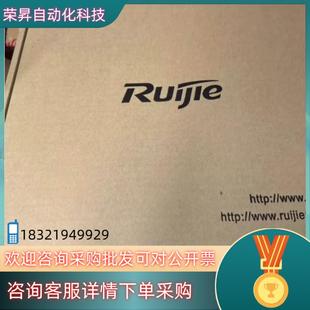 24GT4SFP L千兆POE24口交 S2910 现货RG