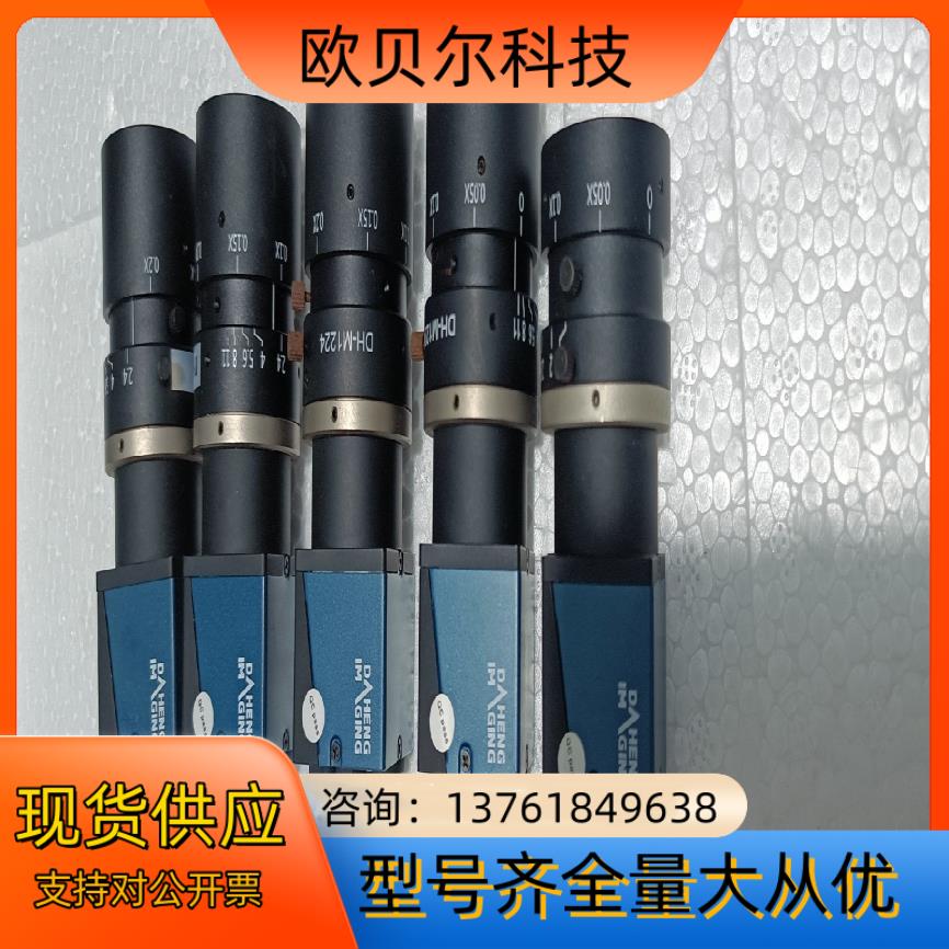 大恒相机MER-500-14GMMER-500-14GC